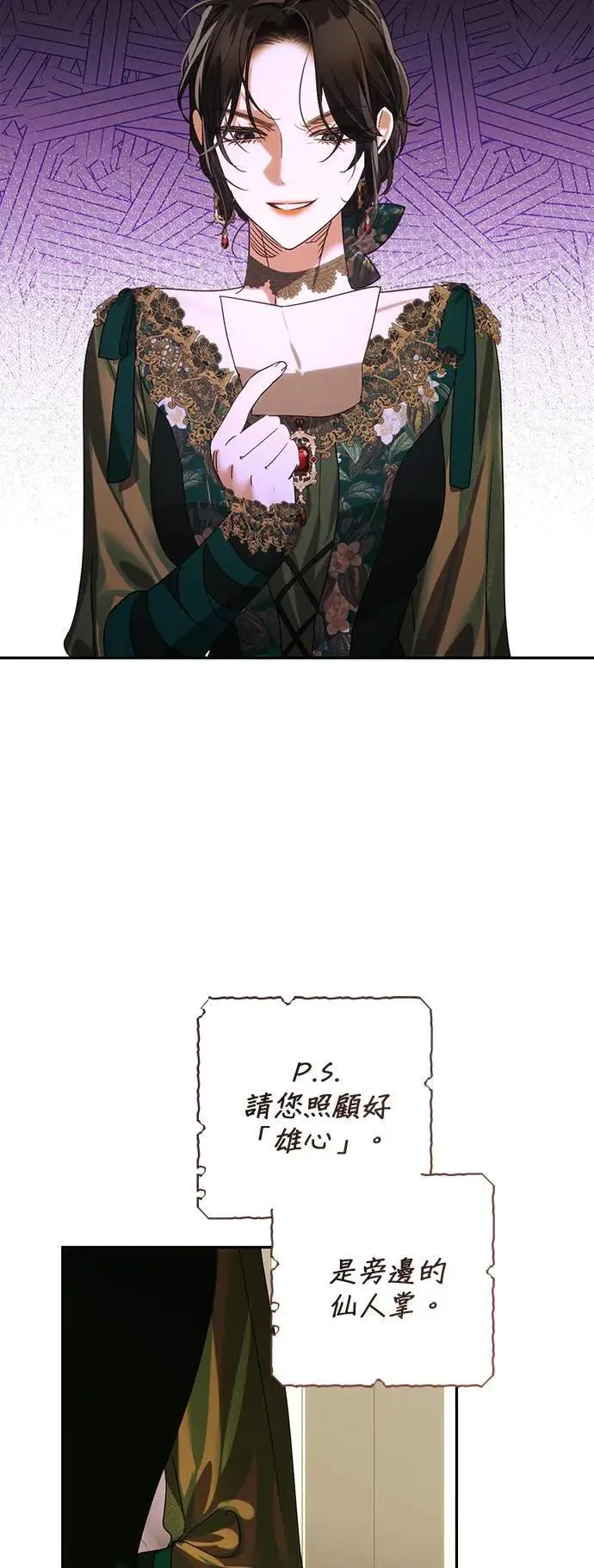 第154话 第15页