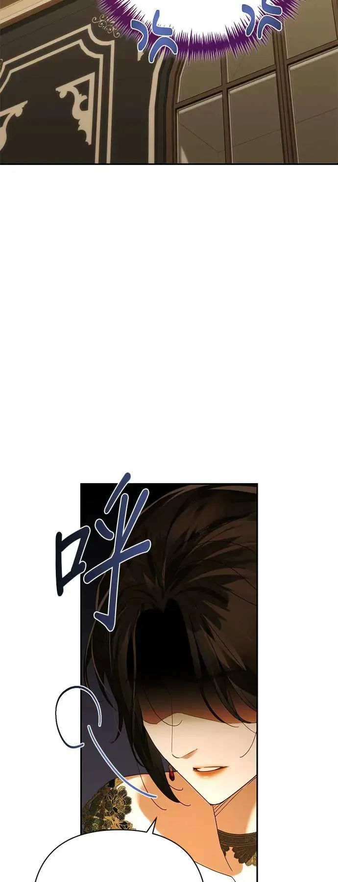 第154话 第22页