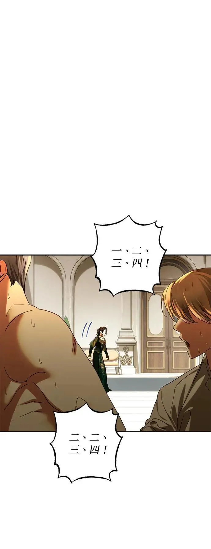 第154话 第24页
