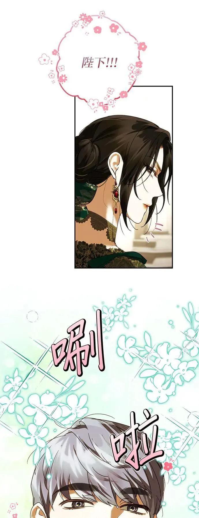 第154话 第25页