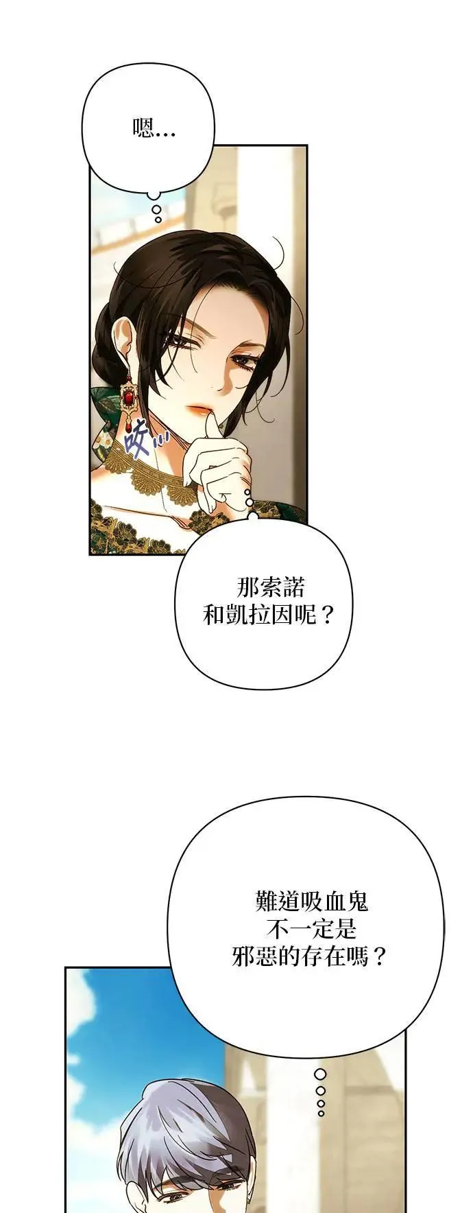 第154话 第37页