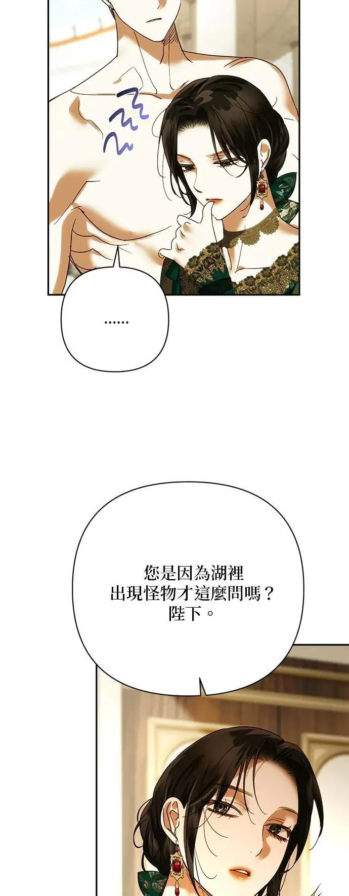 第154话 第38页