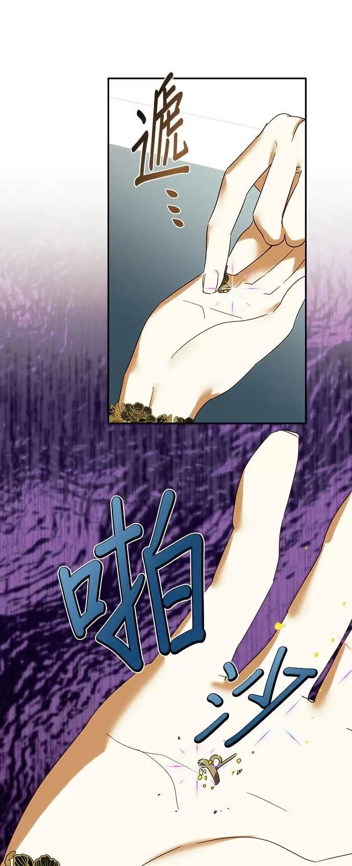 第154话 第43页