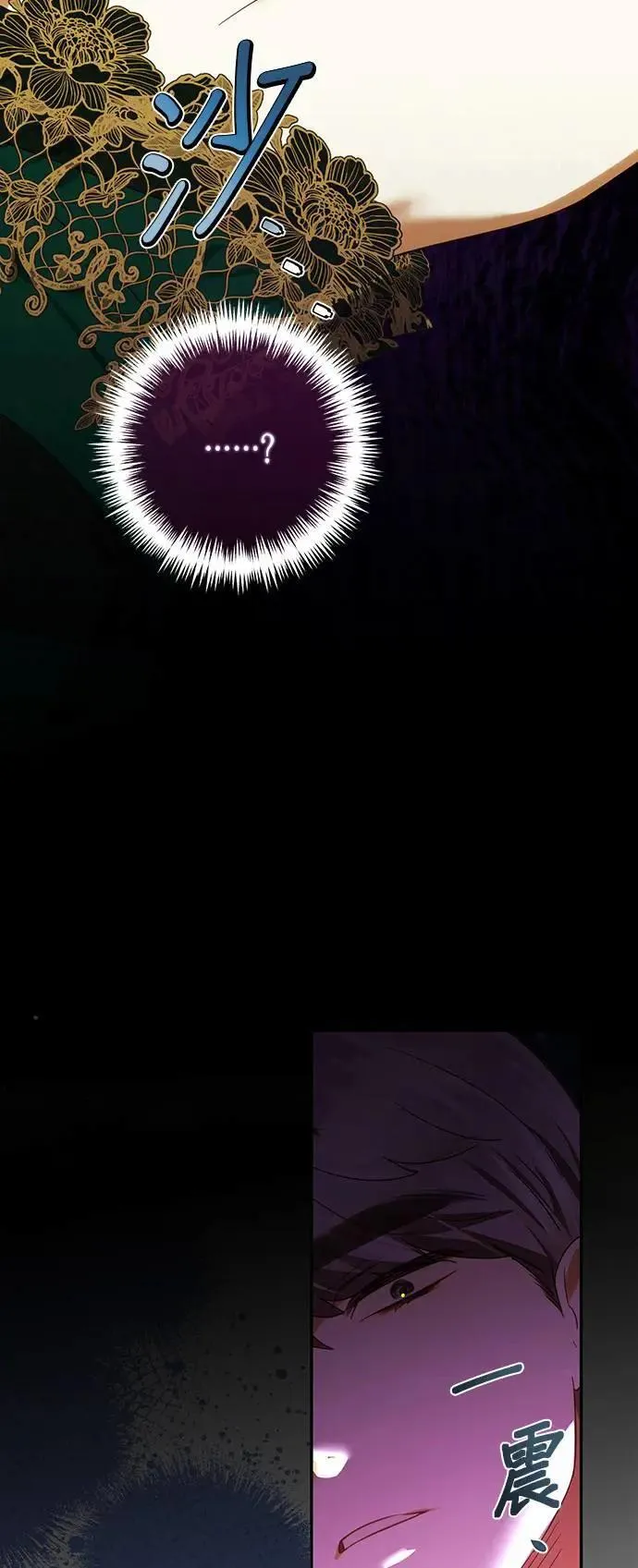 第154话 第44页