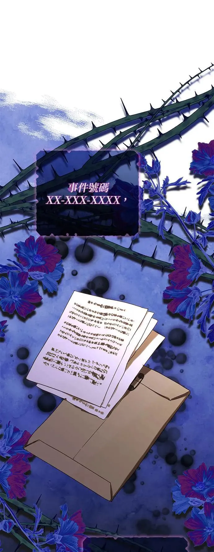 第154话 第49页