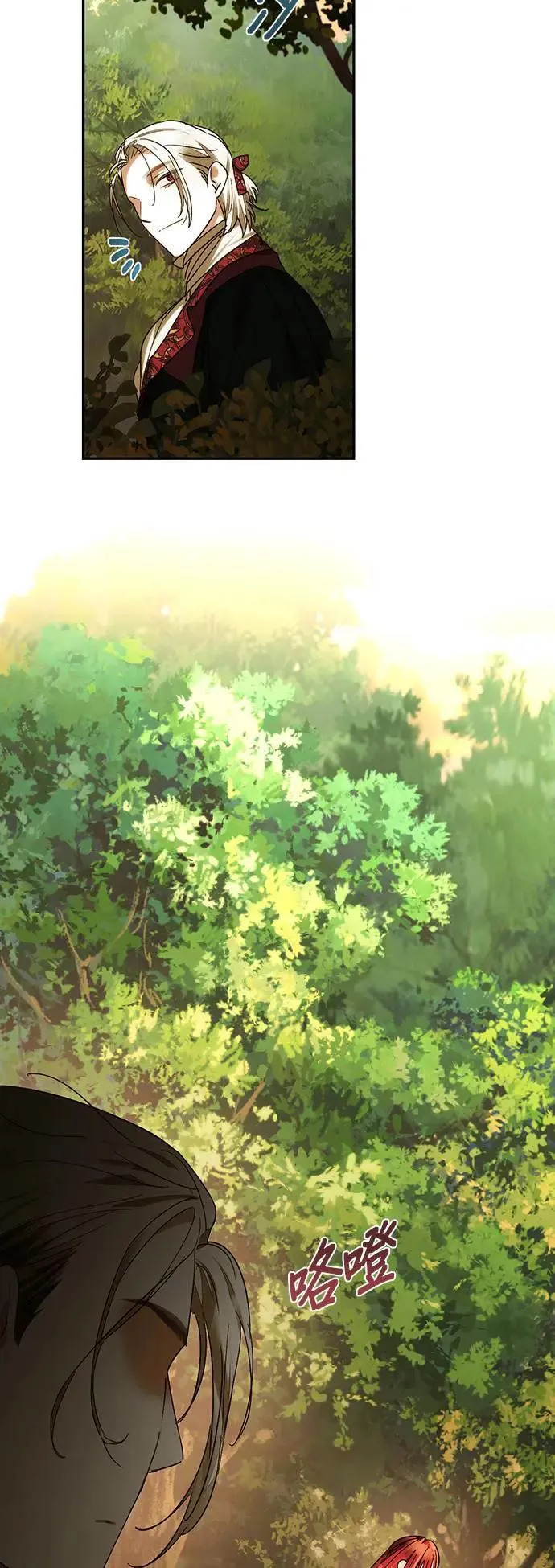 第154话 第56页