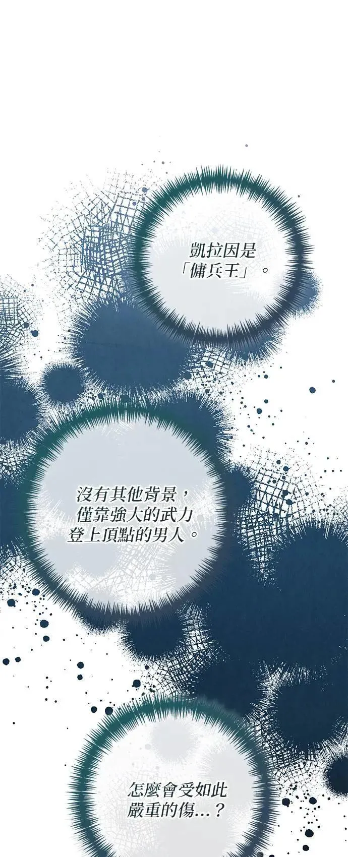 第151话 第1页