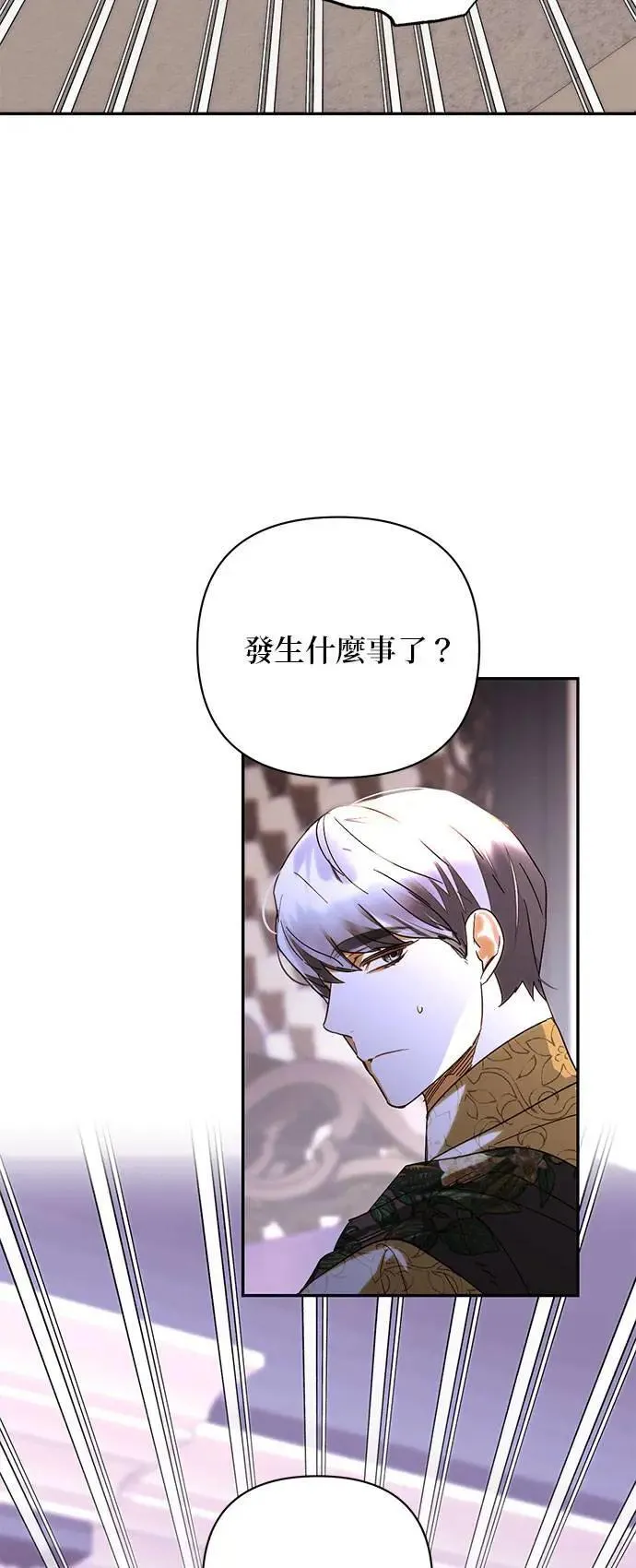 第151话 第3页