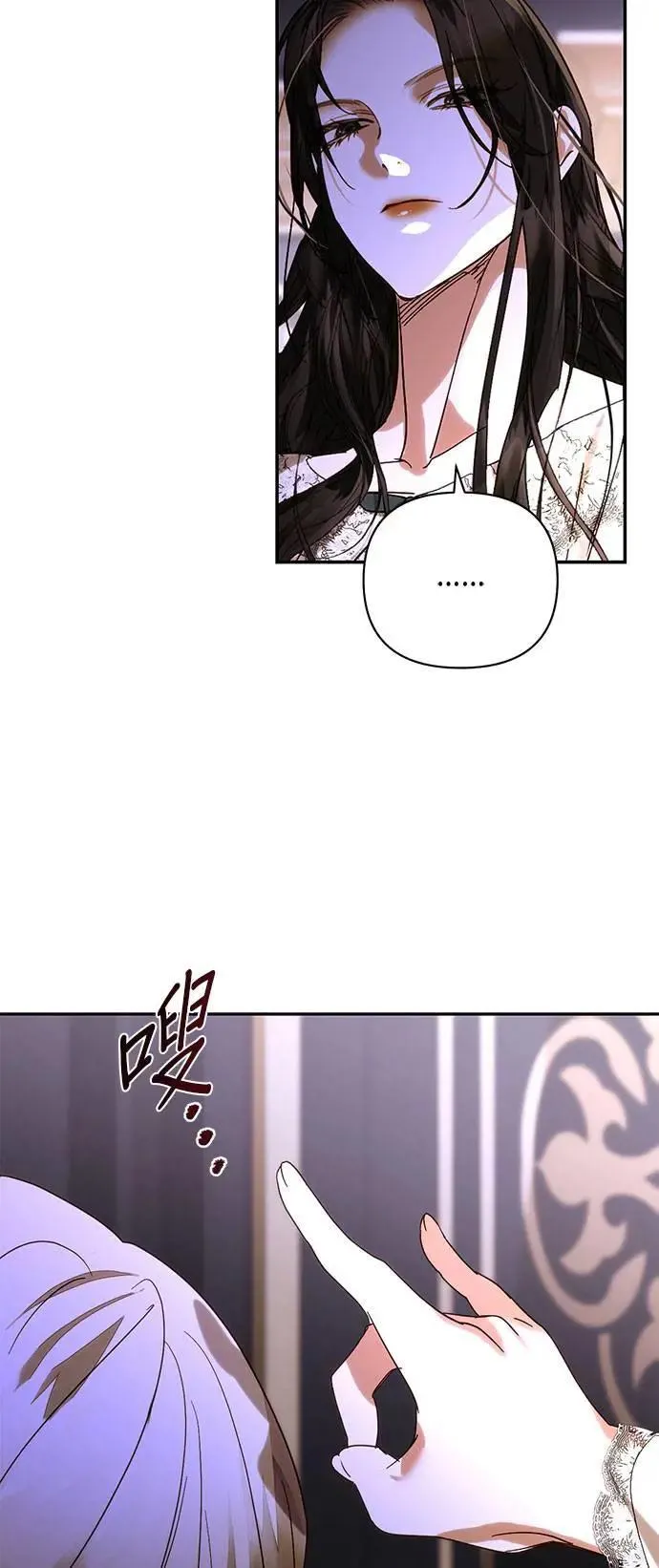第151话 第9页