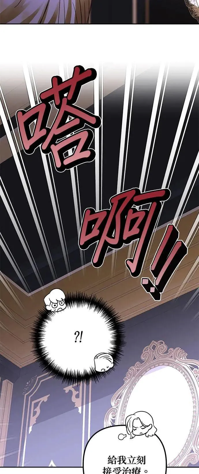 第151话 第10页
