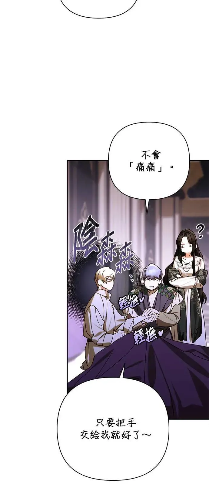 第151话 第12页