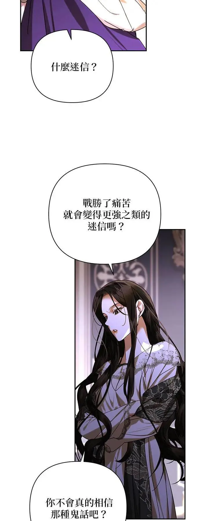 第151话 第15页