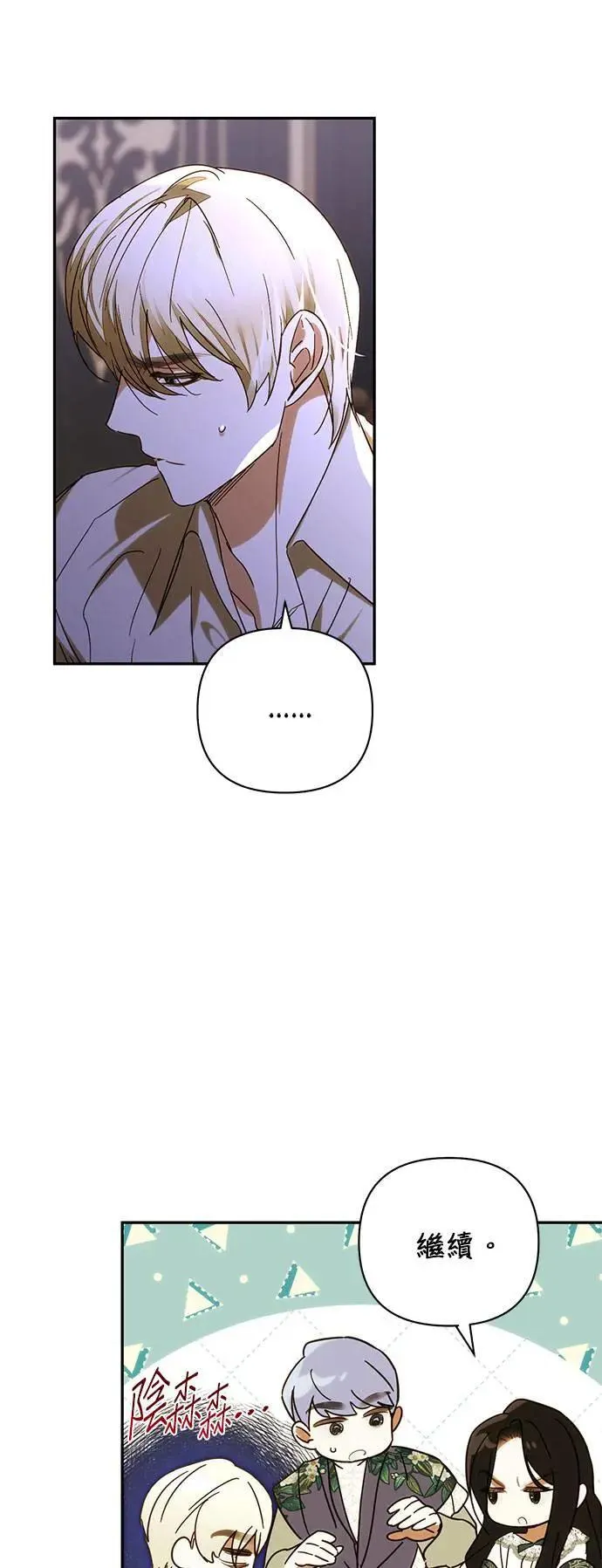 第151话 第17页