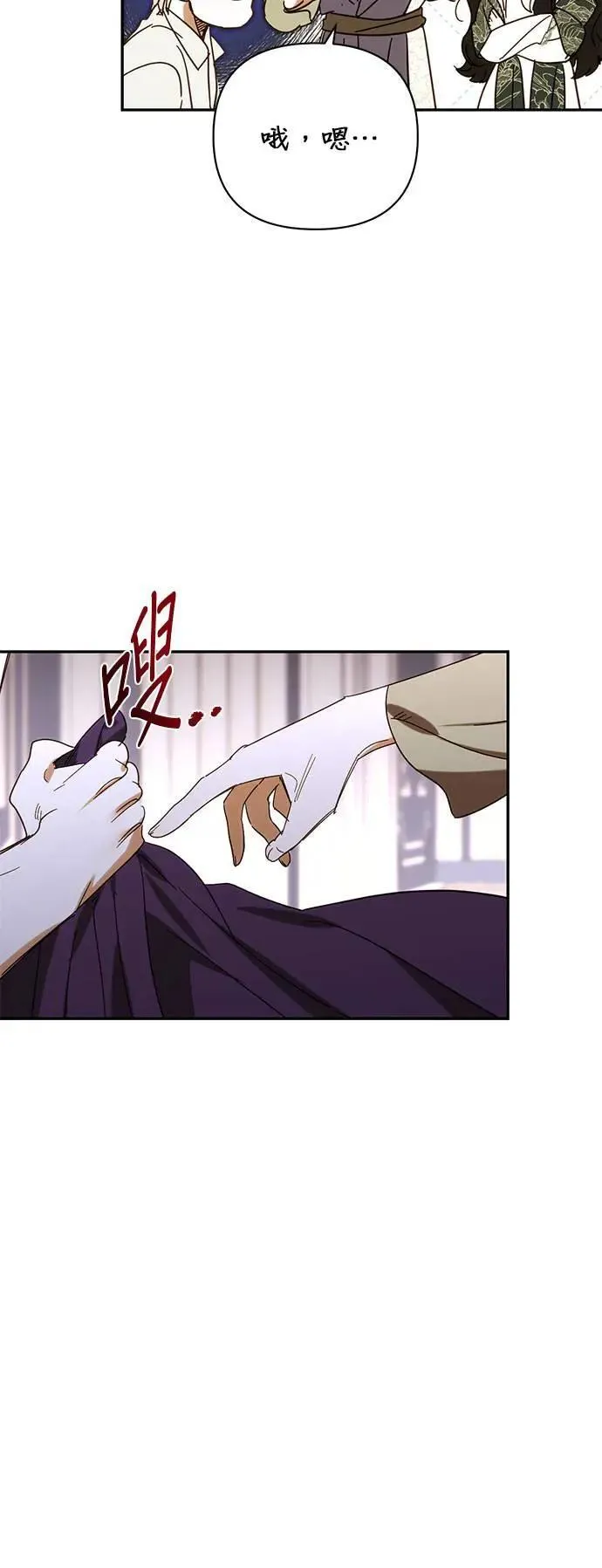 第151话 第18页