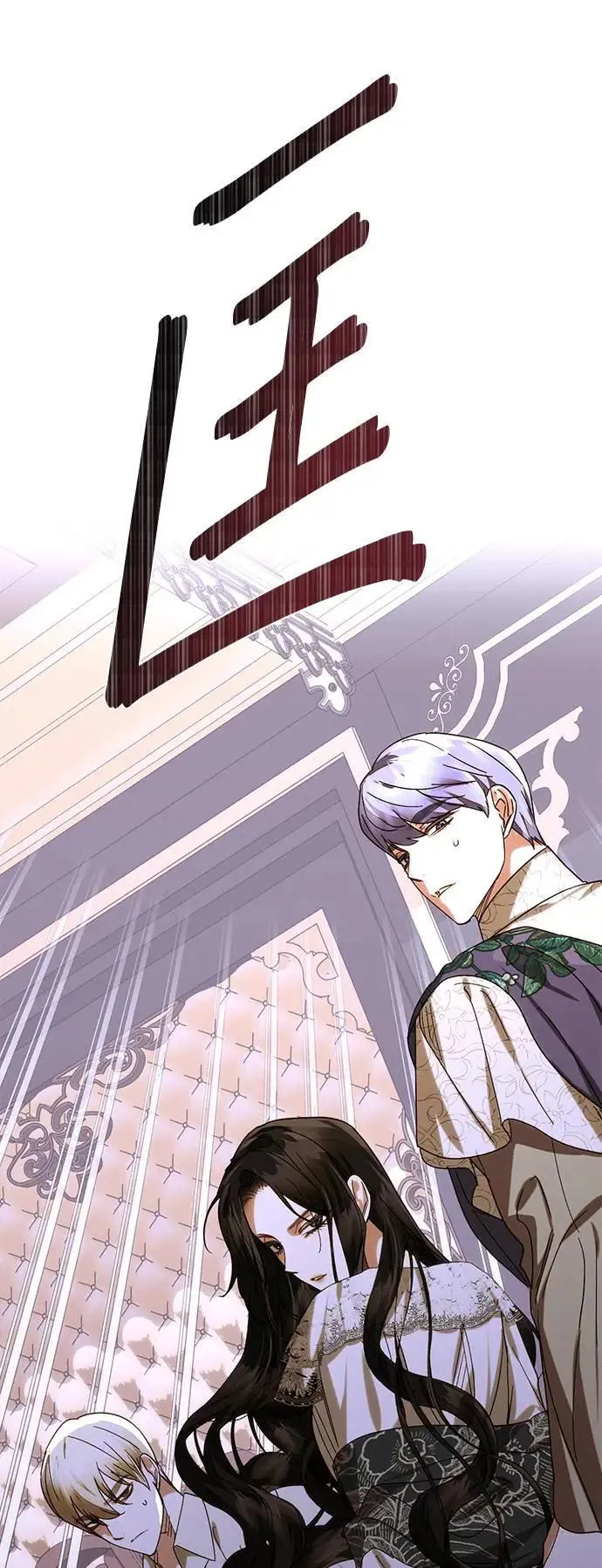 第151话 第19页