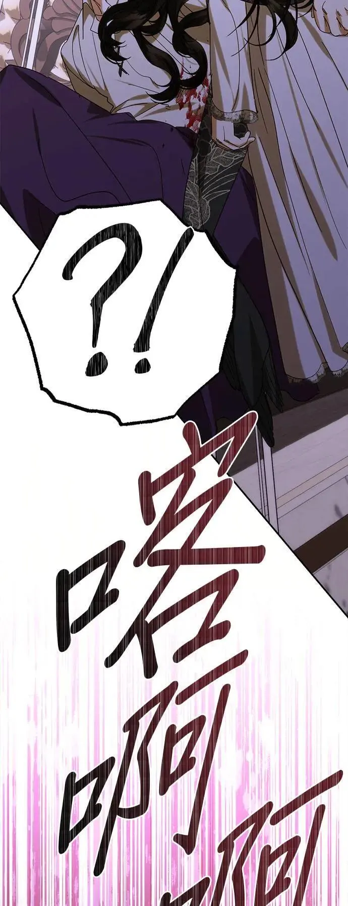 第151话 第20页