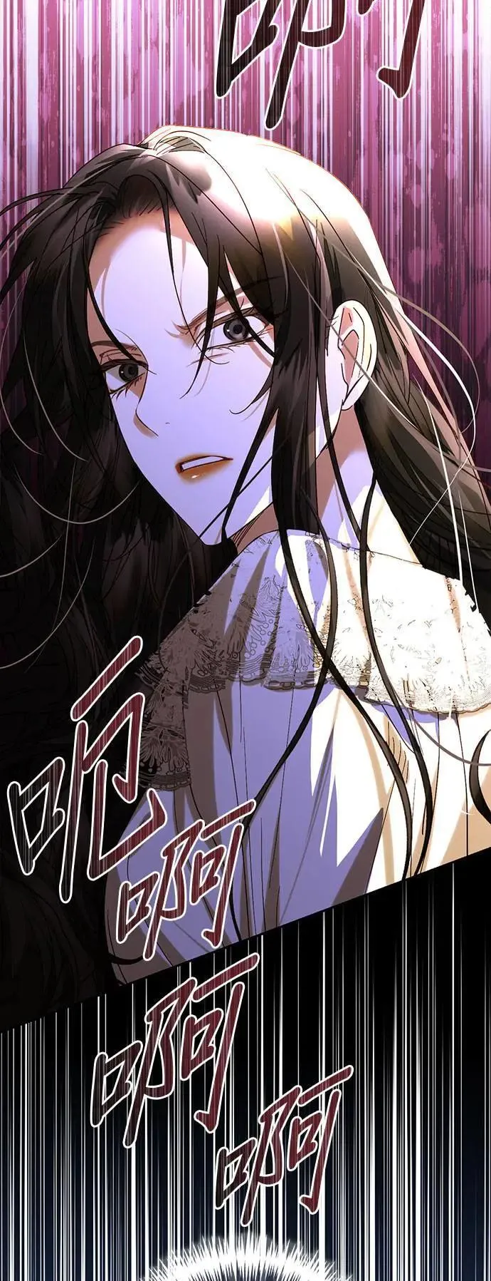 第151话 第21页