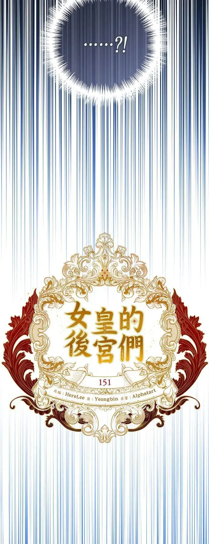 第151话 第22页