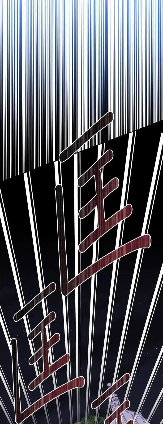 第151话 第23页