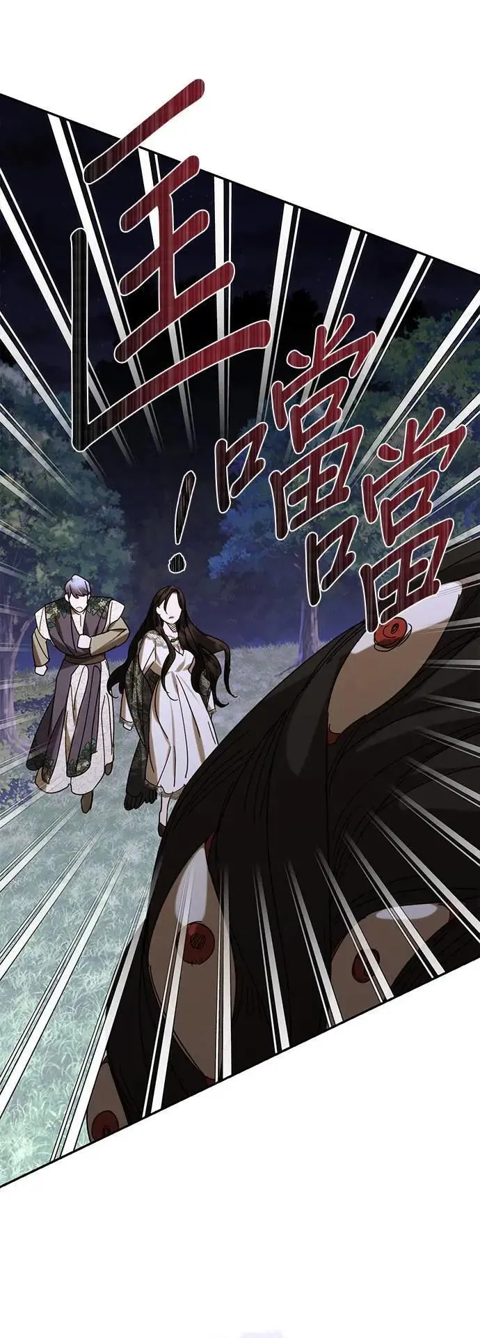 第151话 第25页