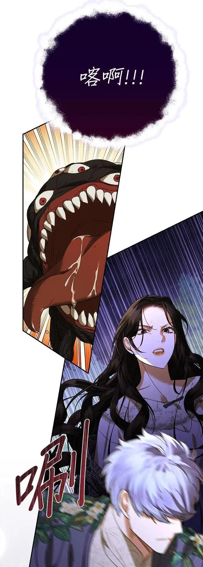 第151话 第26页