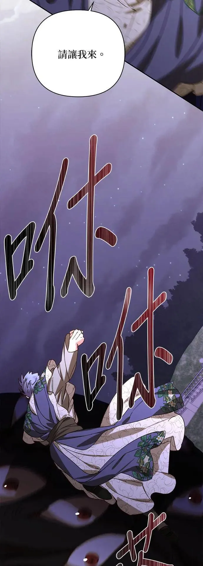 第151话 第27页