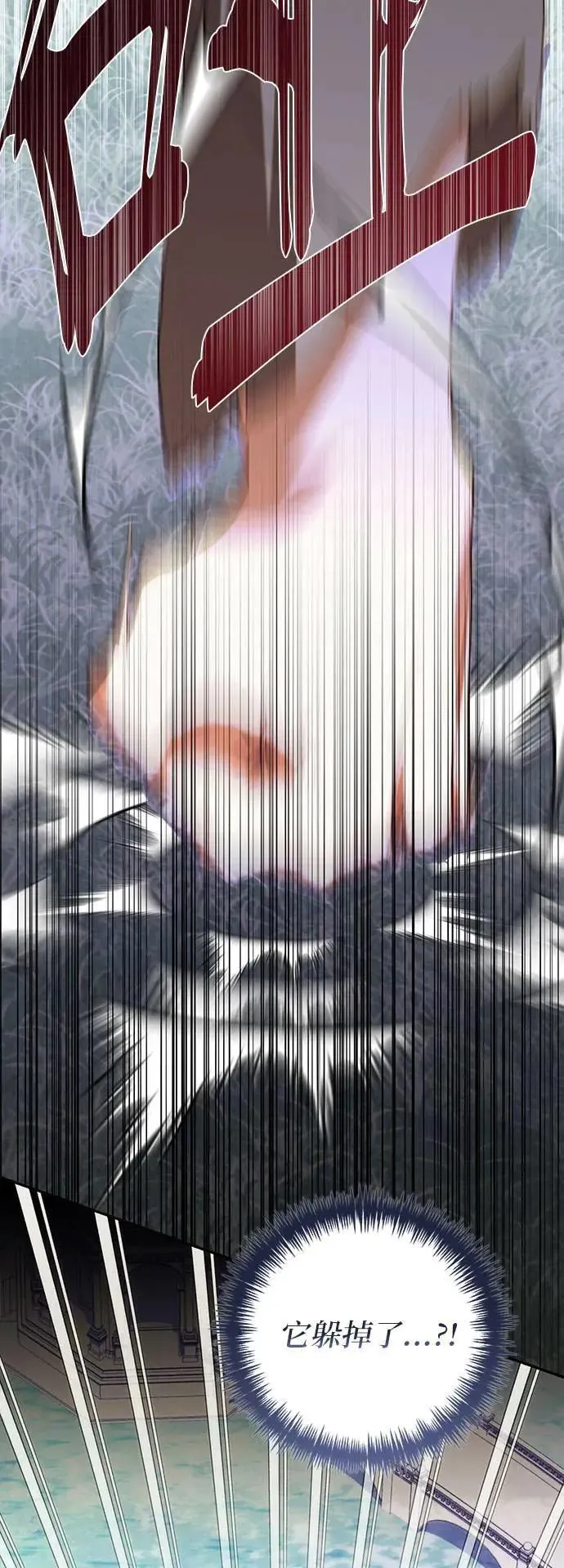 第151话 第29页