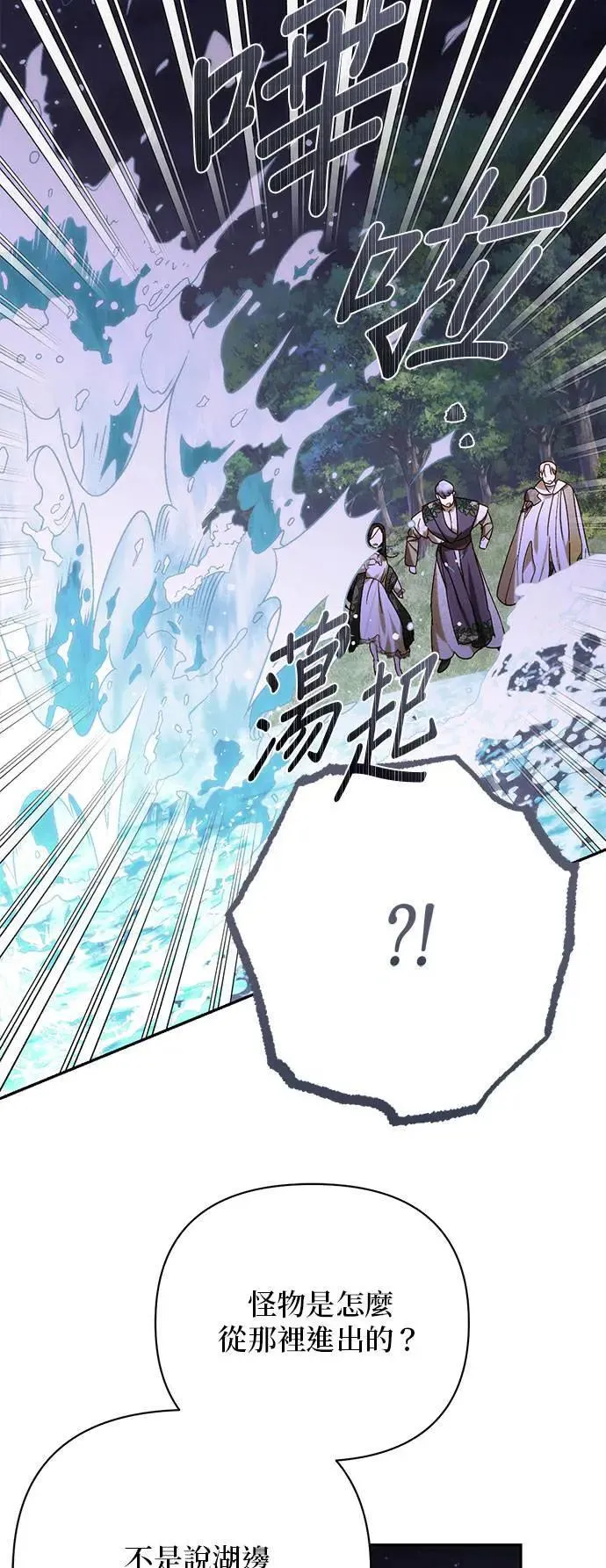第151话 第32页