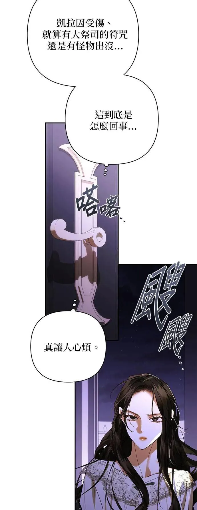第151话 第34页