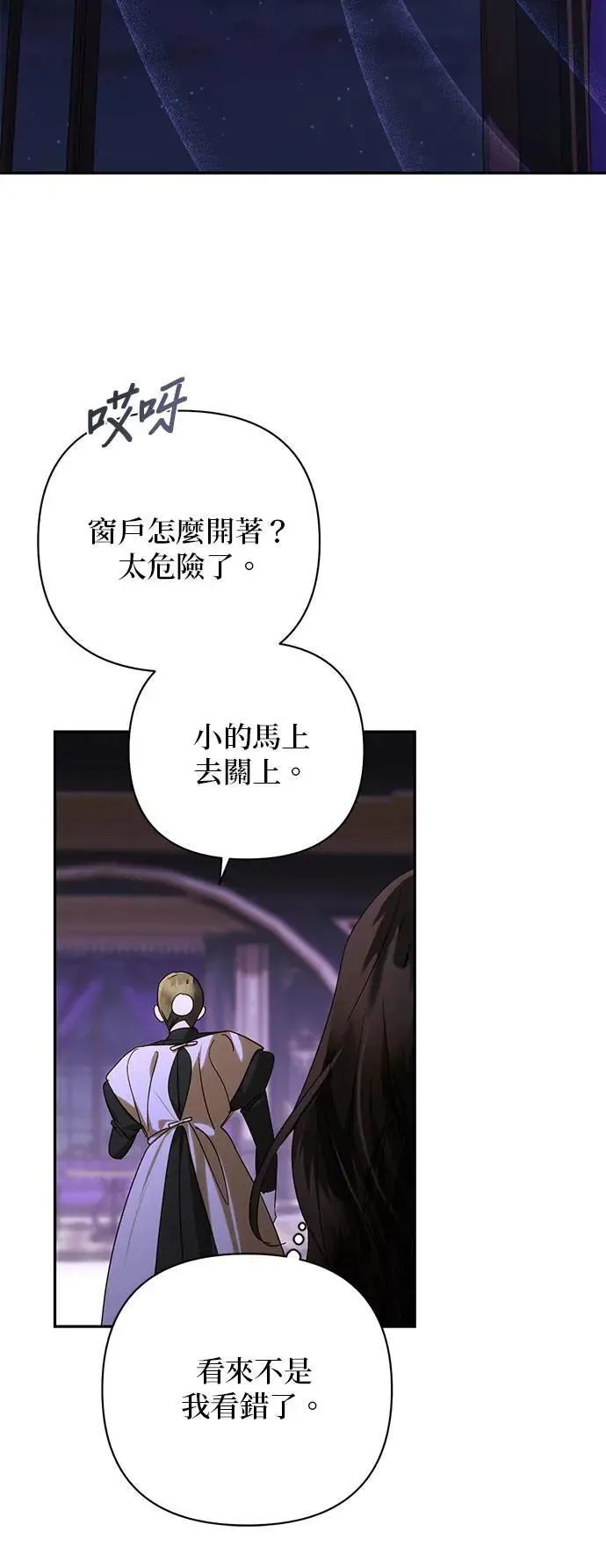 第151话 第36页