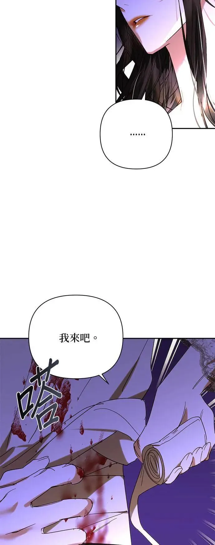 第151话 第39页