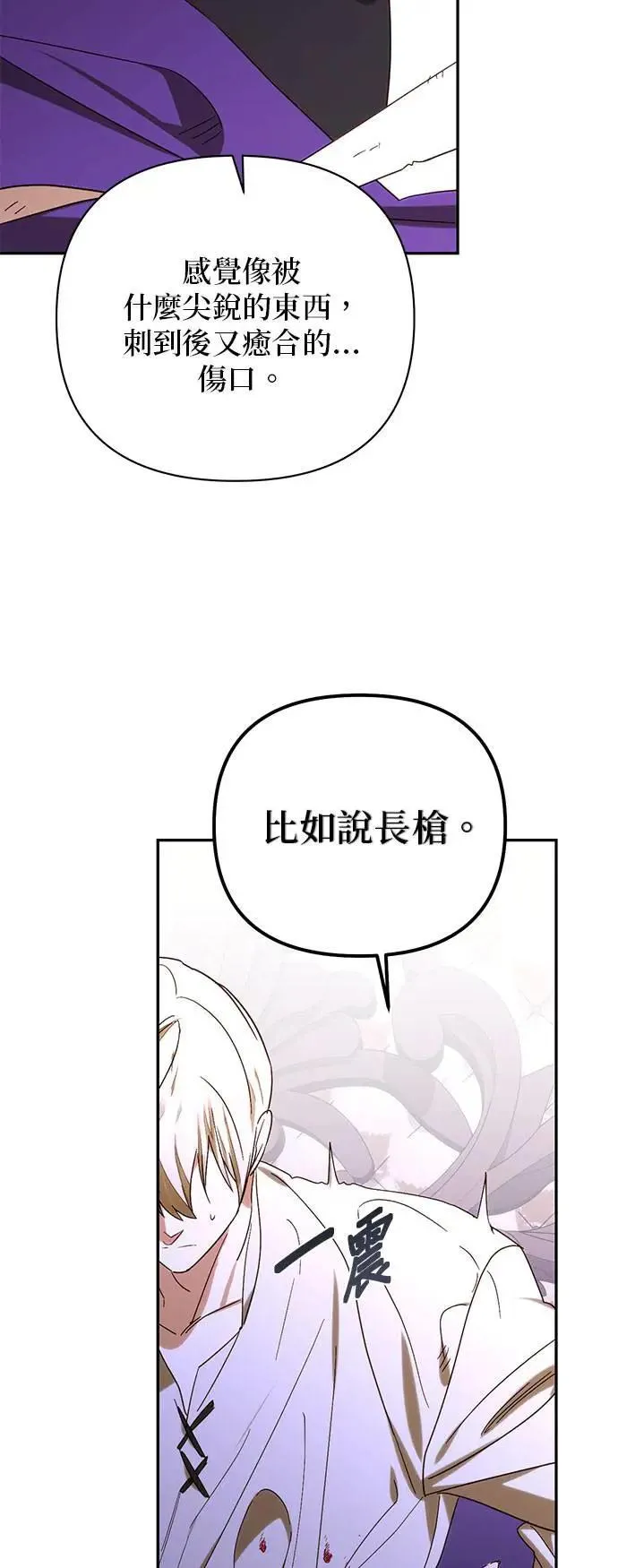 第151话 第41页