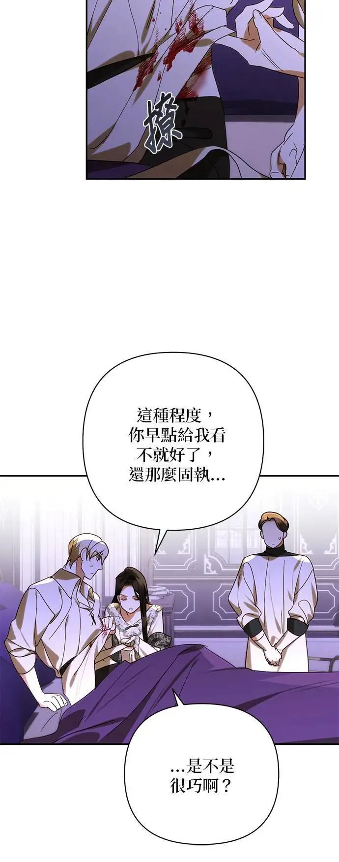 第151话 第42页