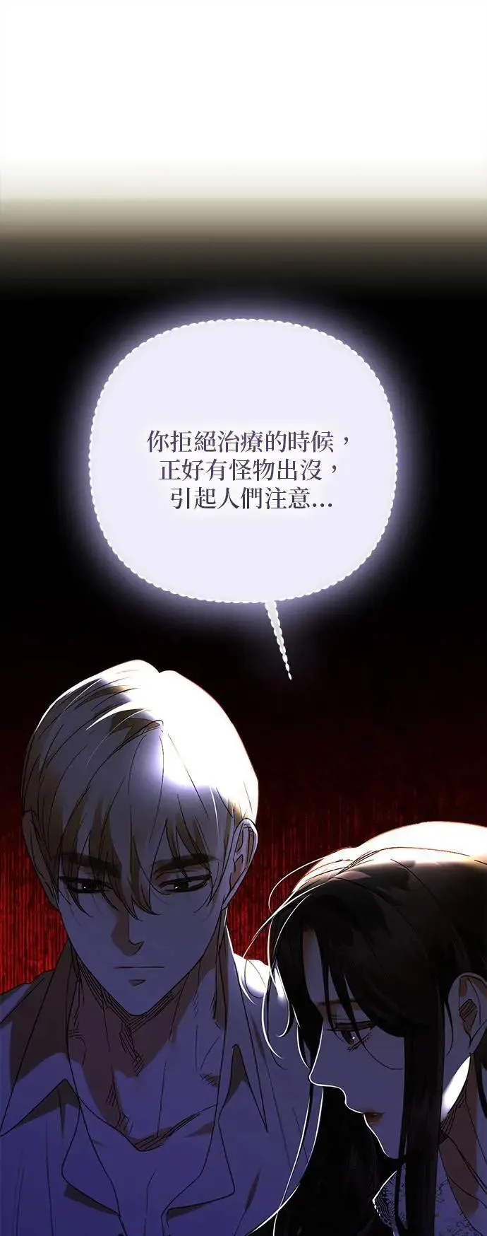 第151话 第43页