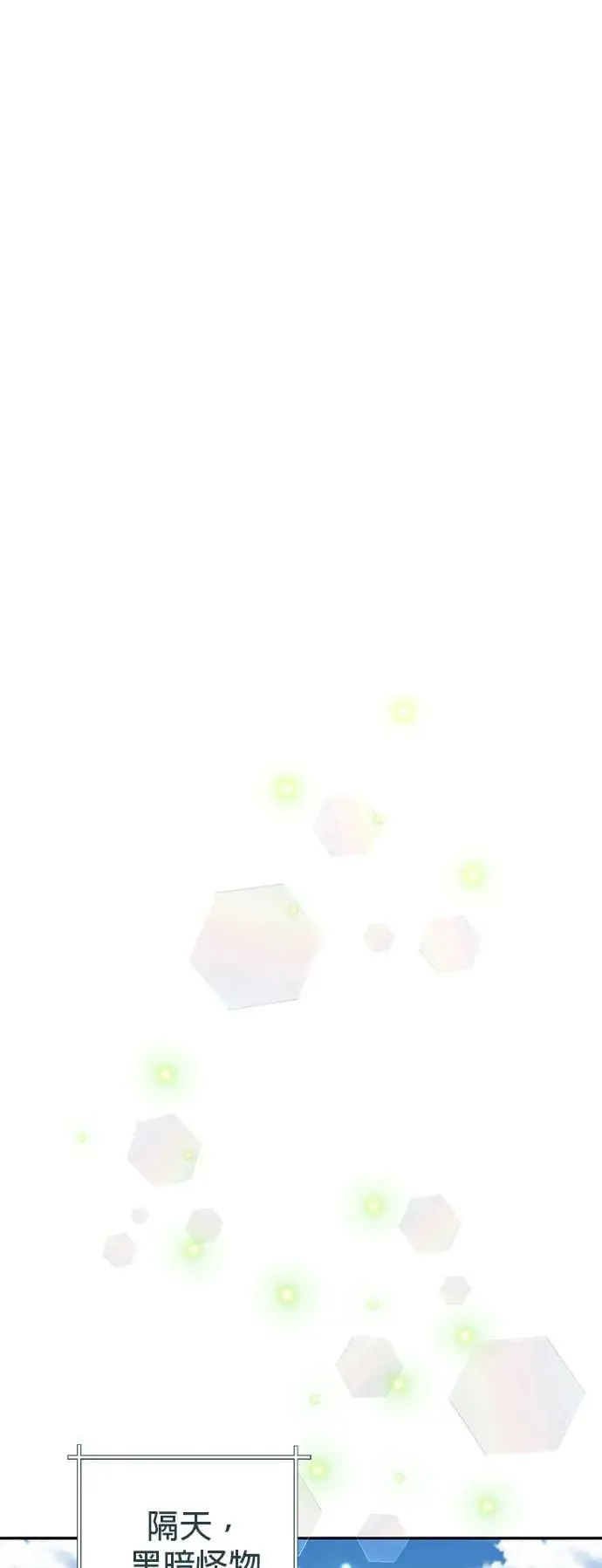 第151话 第53页