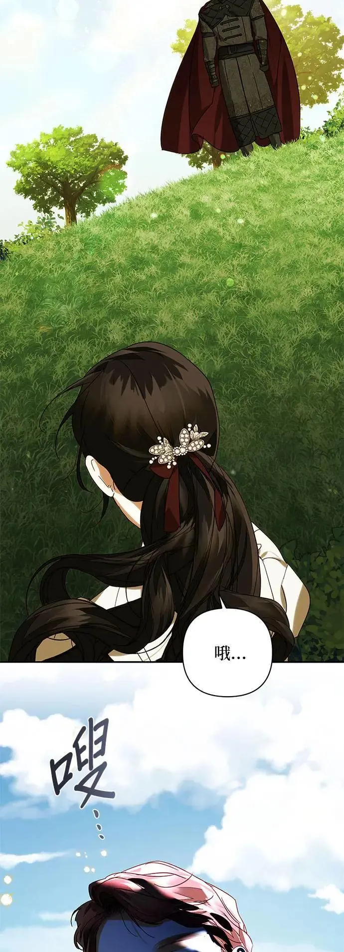 第151话 第56页