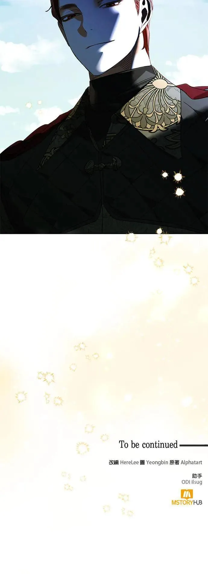 第151话 第57页