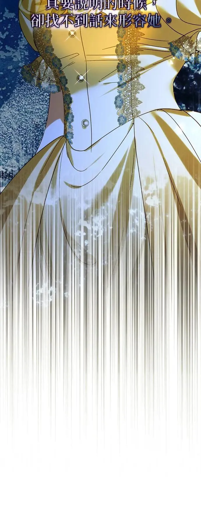 第155话 第18页