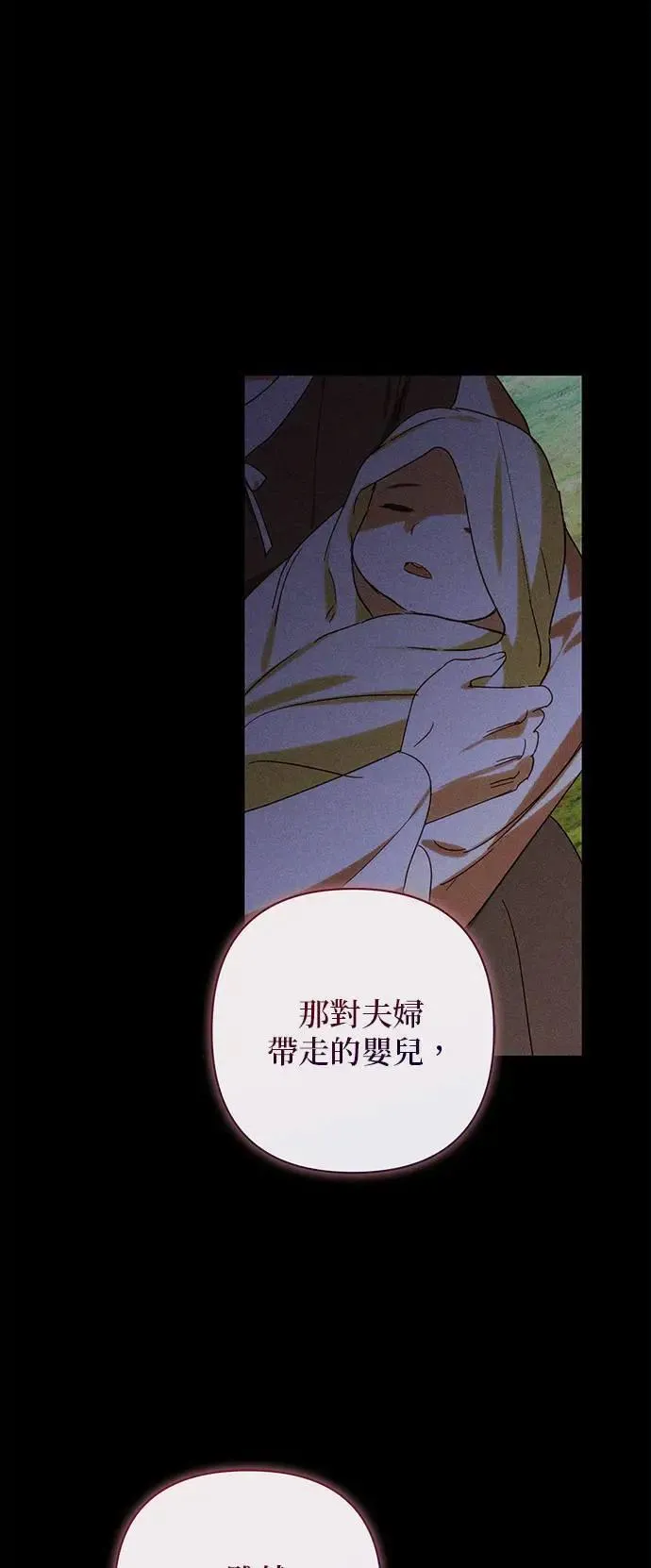第155话 第33页