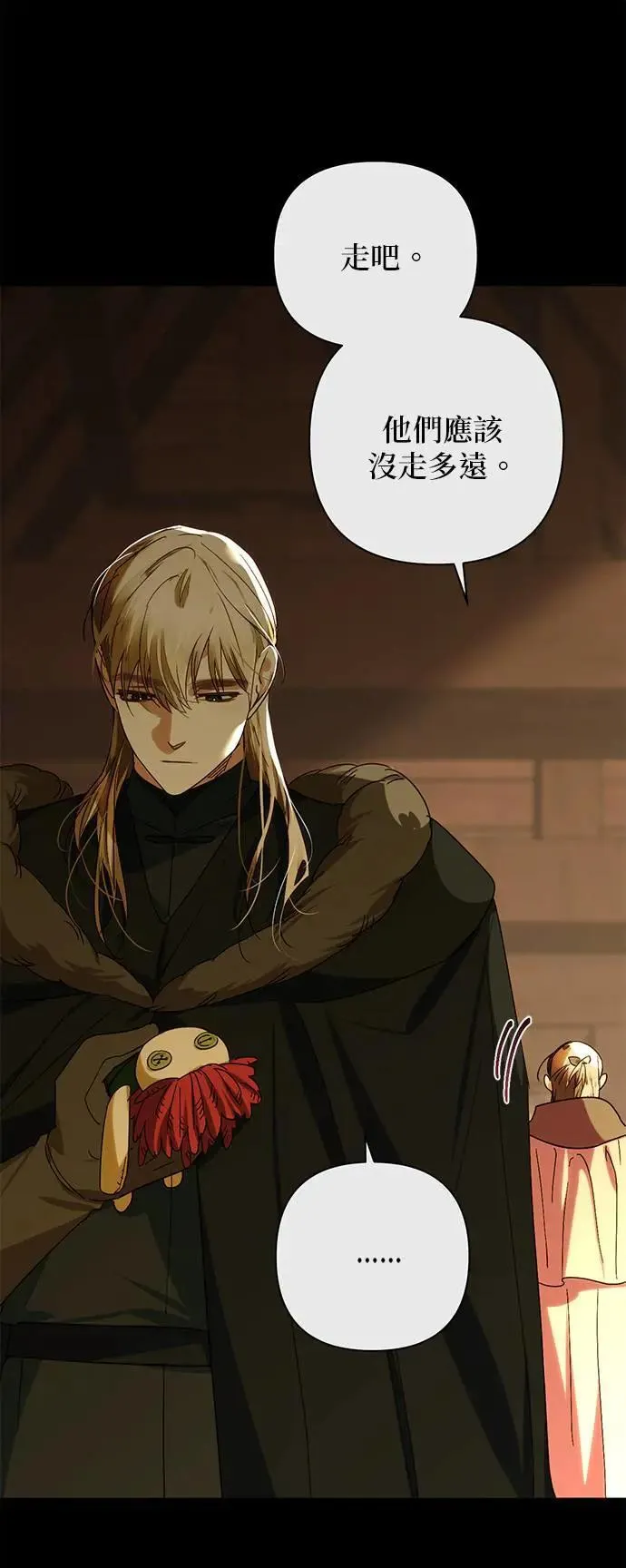 第155话 第37页