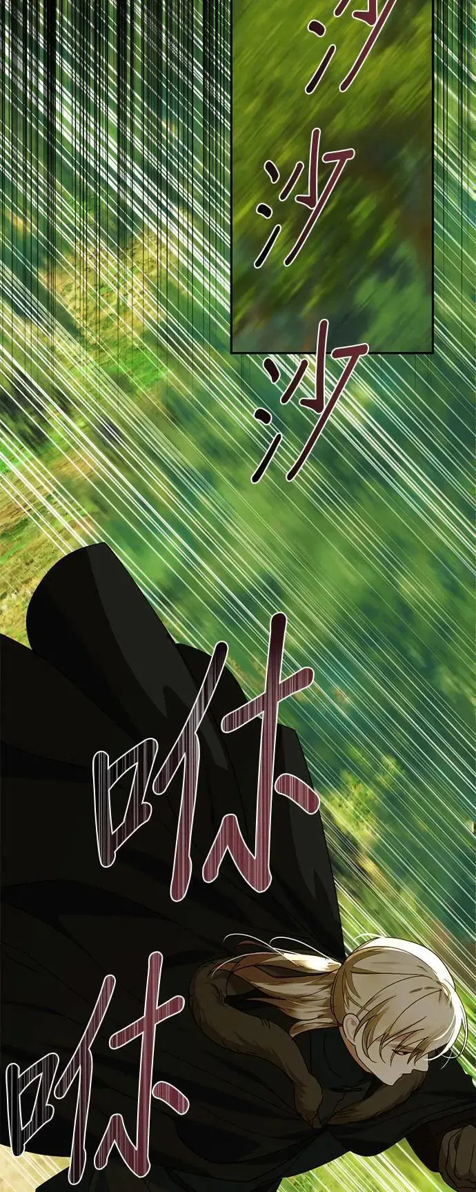 第155话 第40页