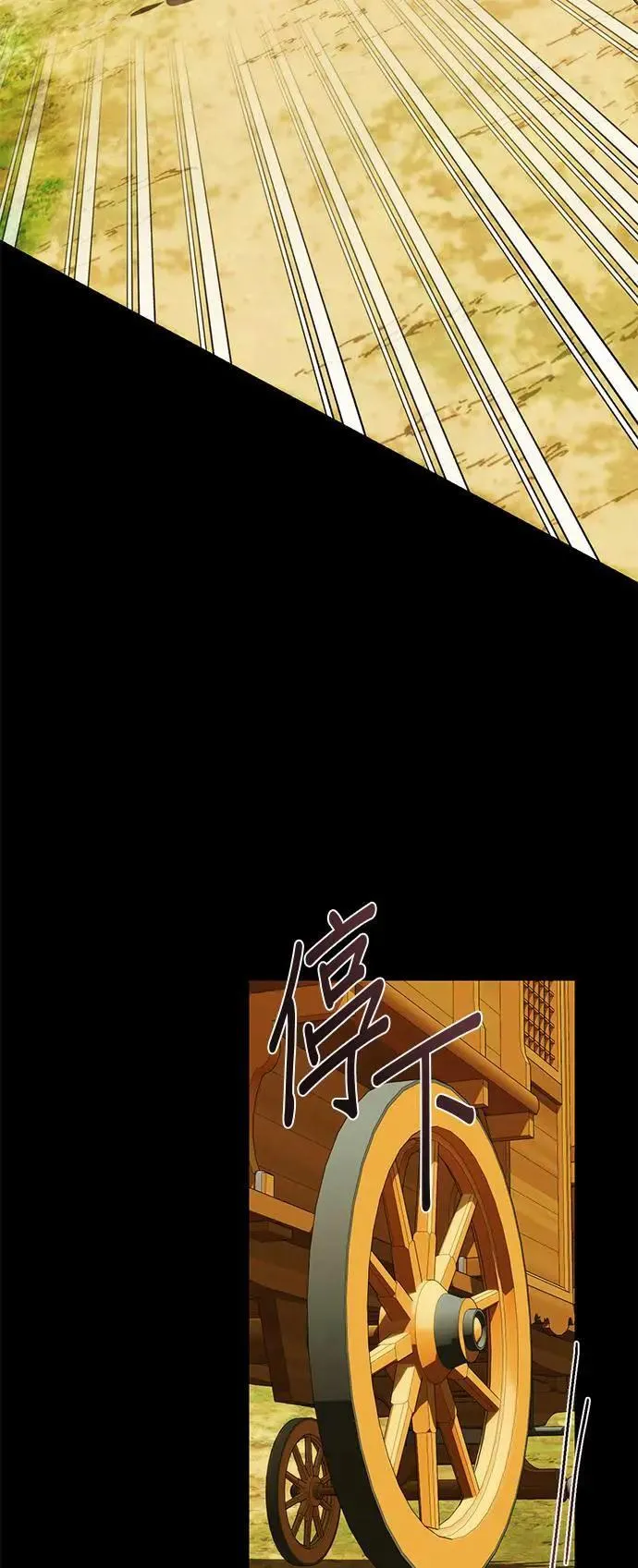 第155话 第44页