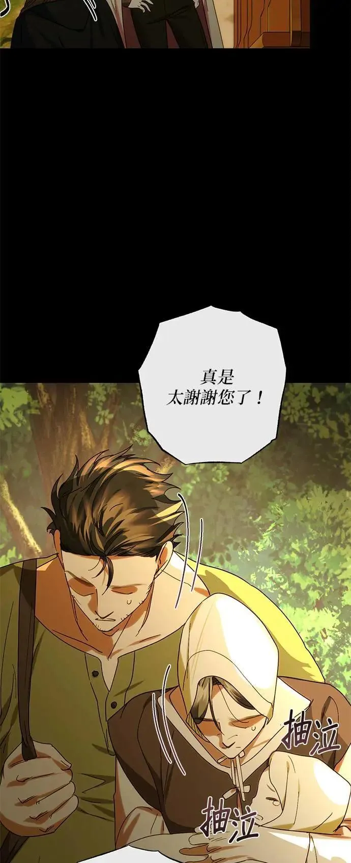 第155话 第46页