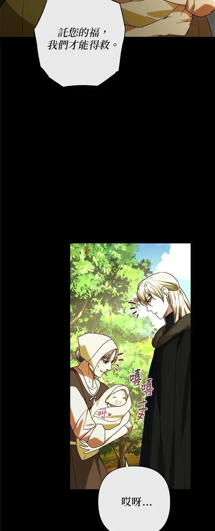 第155话 第47页