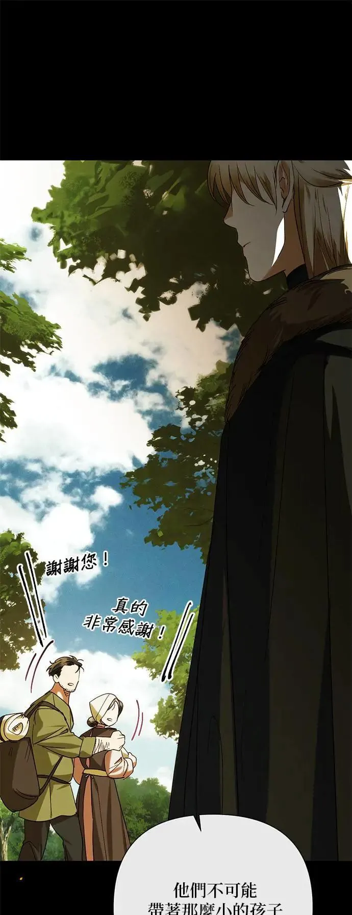 第155话 第49页