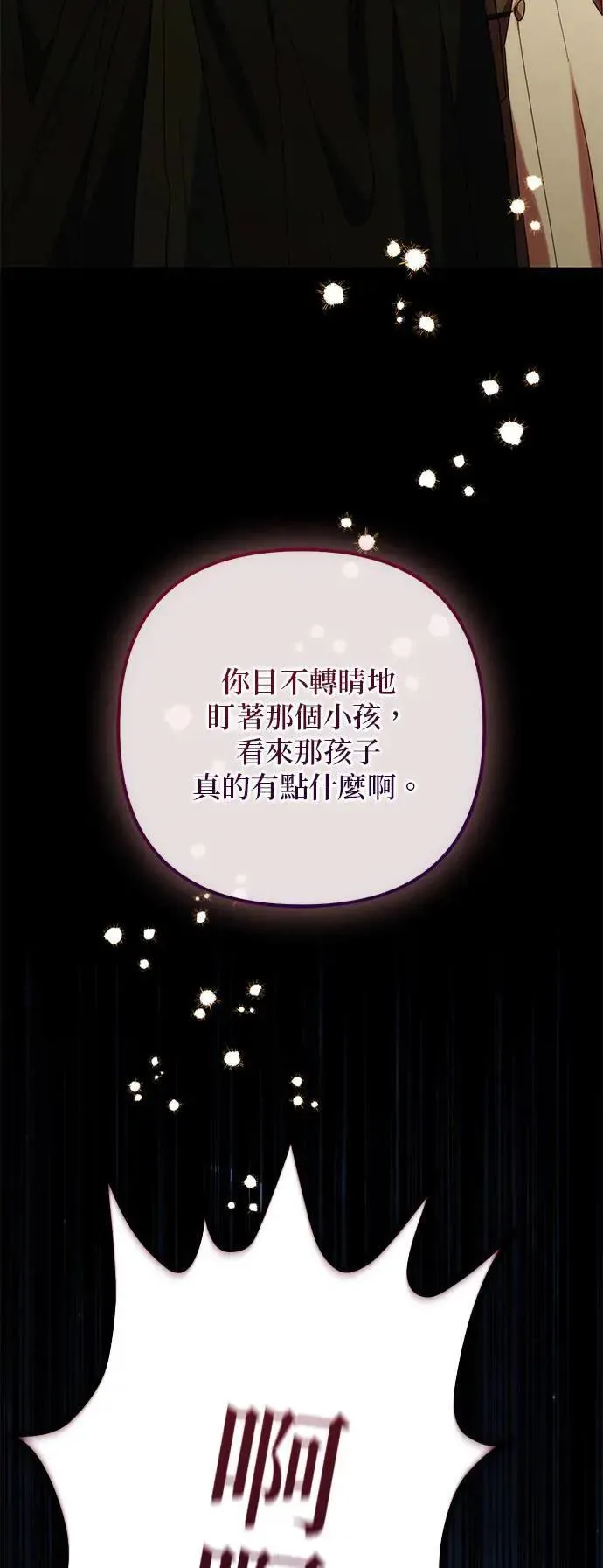 第155话 第51页
