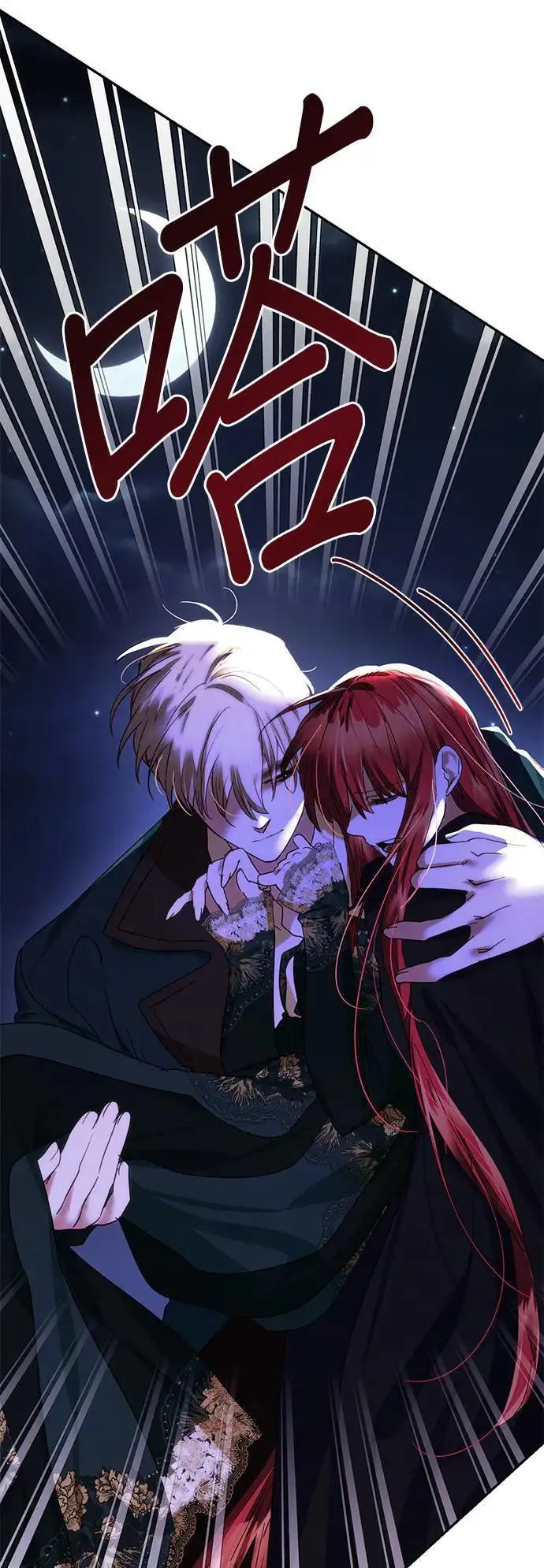 第155话 第55页