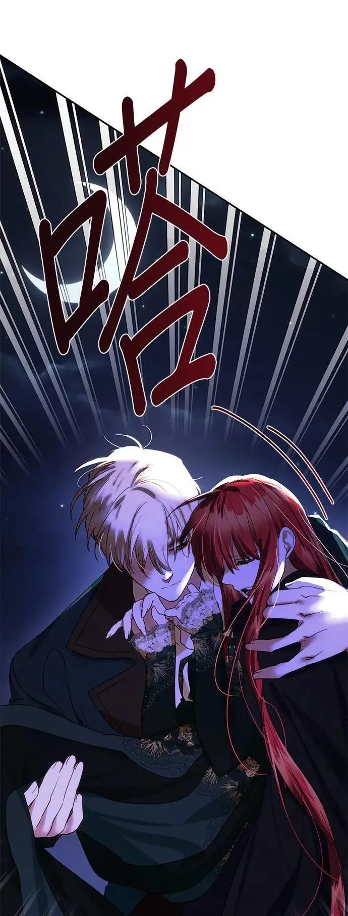 第155话 第58页