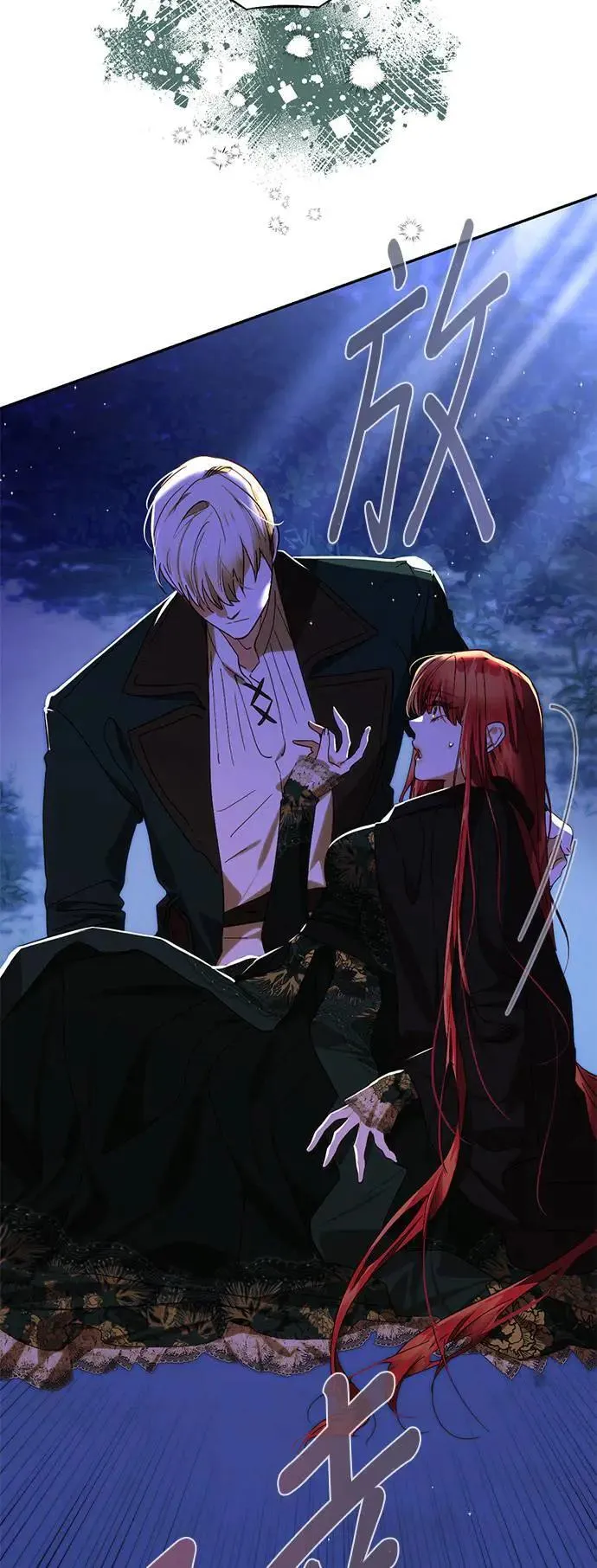 第156话 第4页