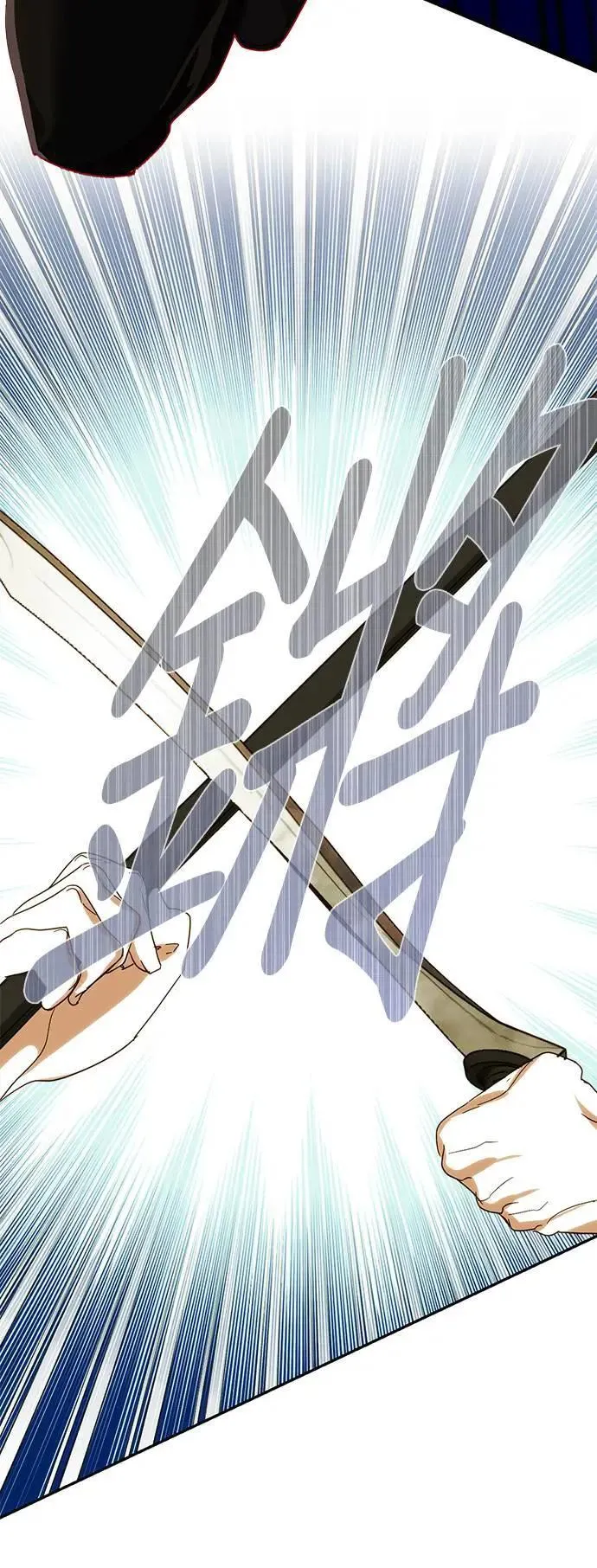 第156话 第6页